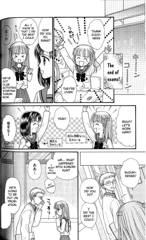 Kodomo no Omocha Chapter 41 21